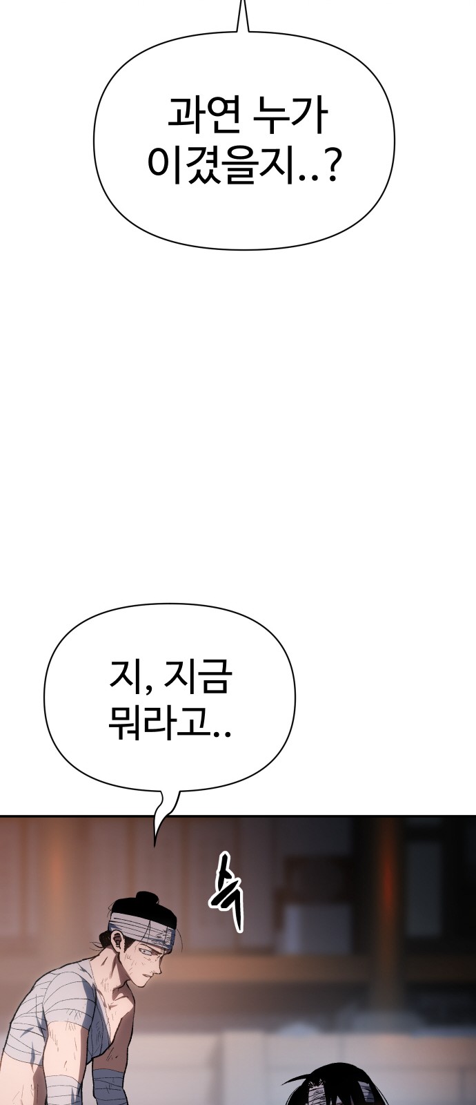 96 페이지