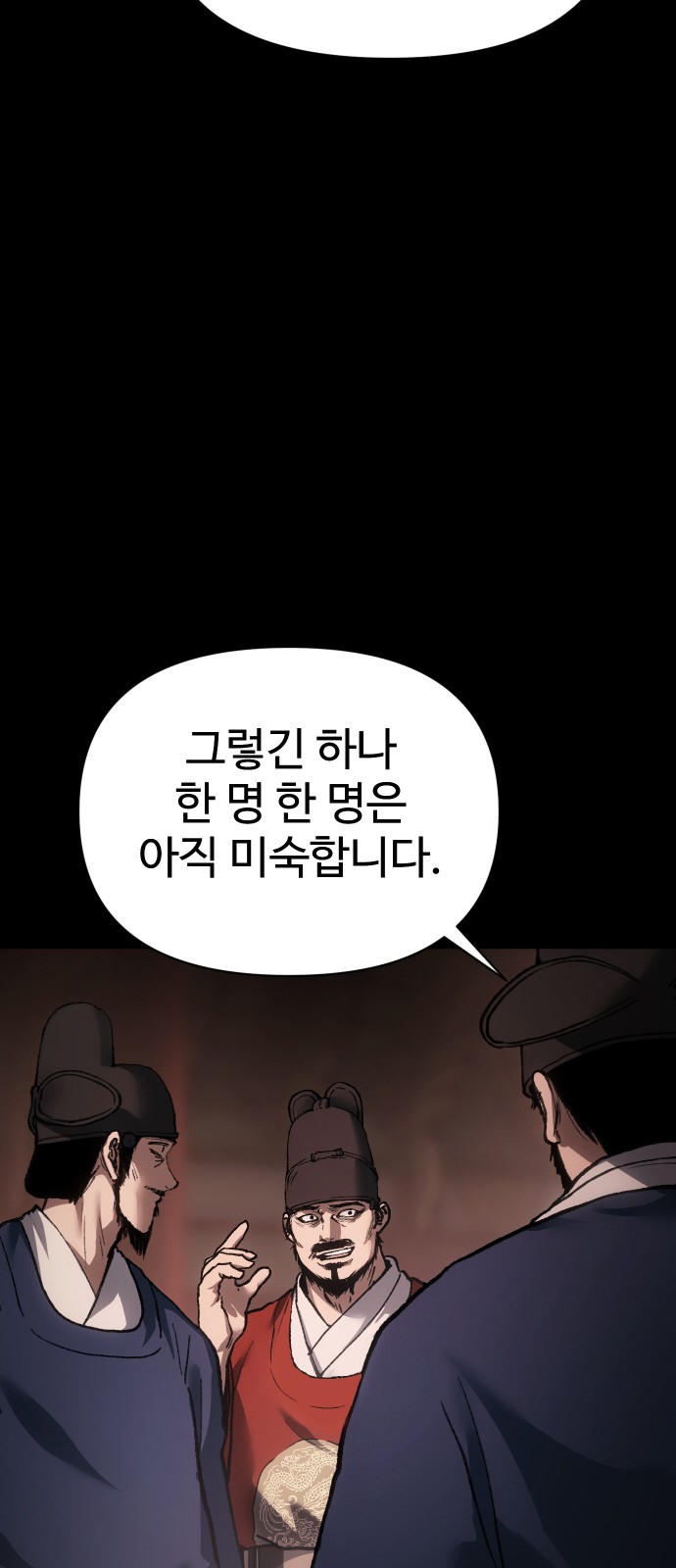99 페이지