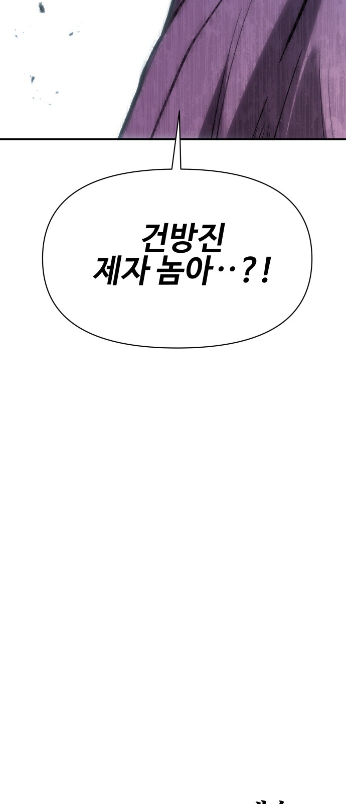 105 페이지