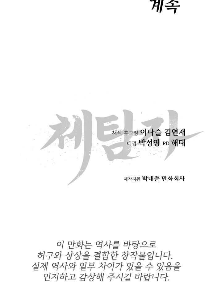 106 페이지
