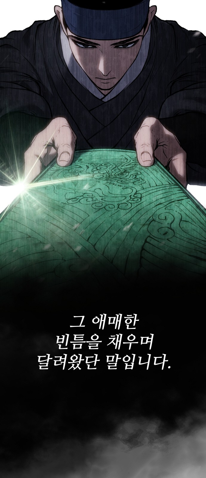 48 페이지