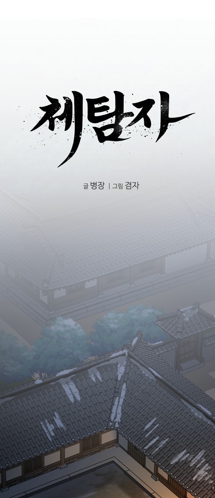 52 페이지