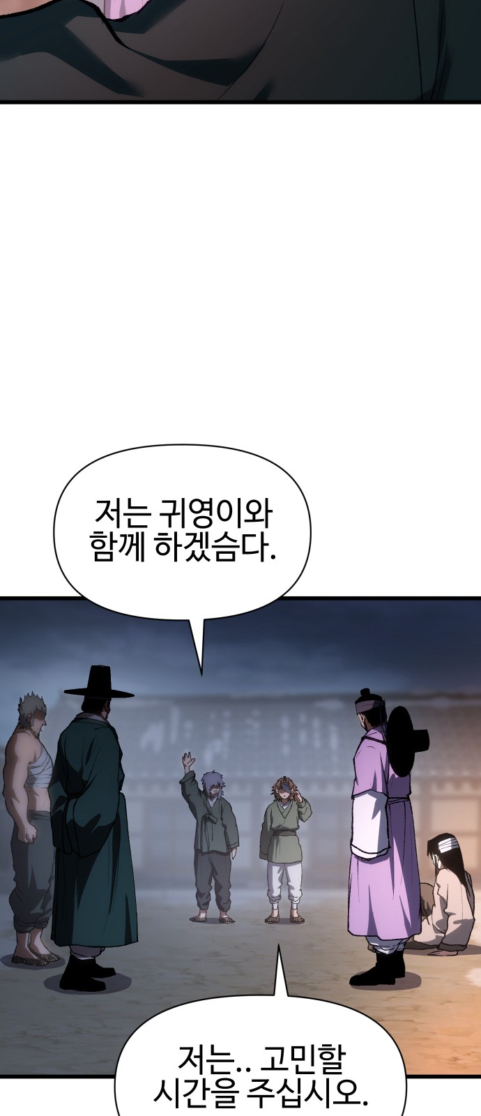 65 페이지