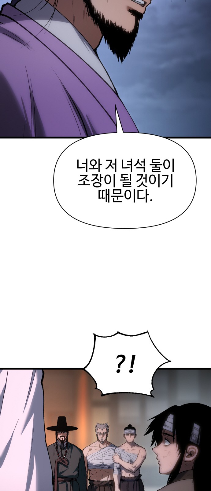 70 페이지