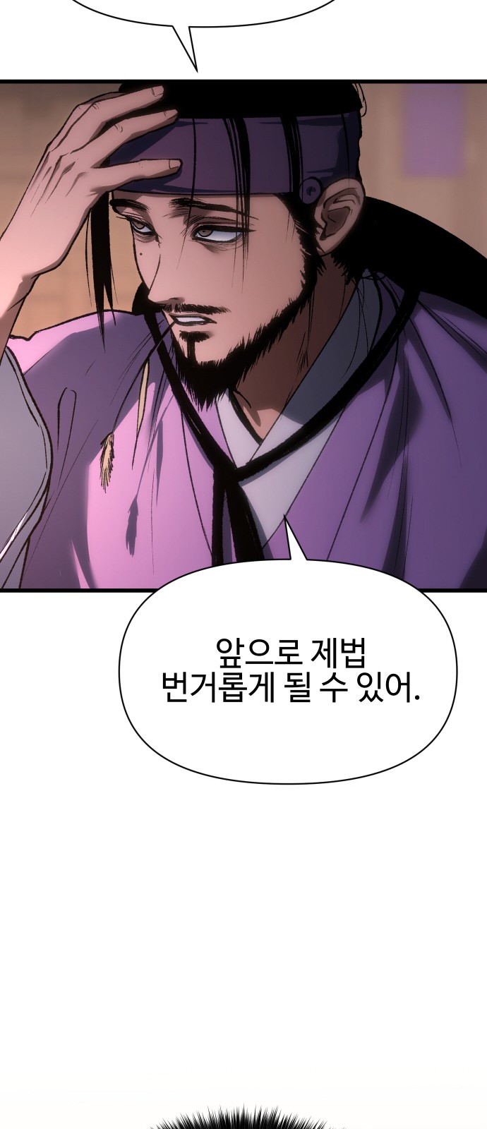 73 페이지