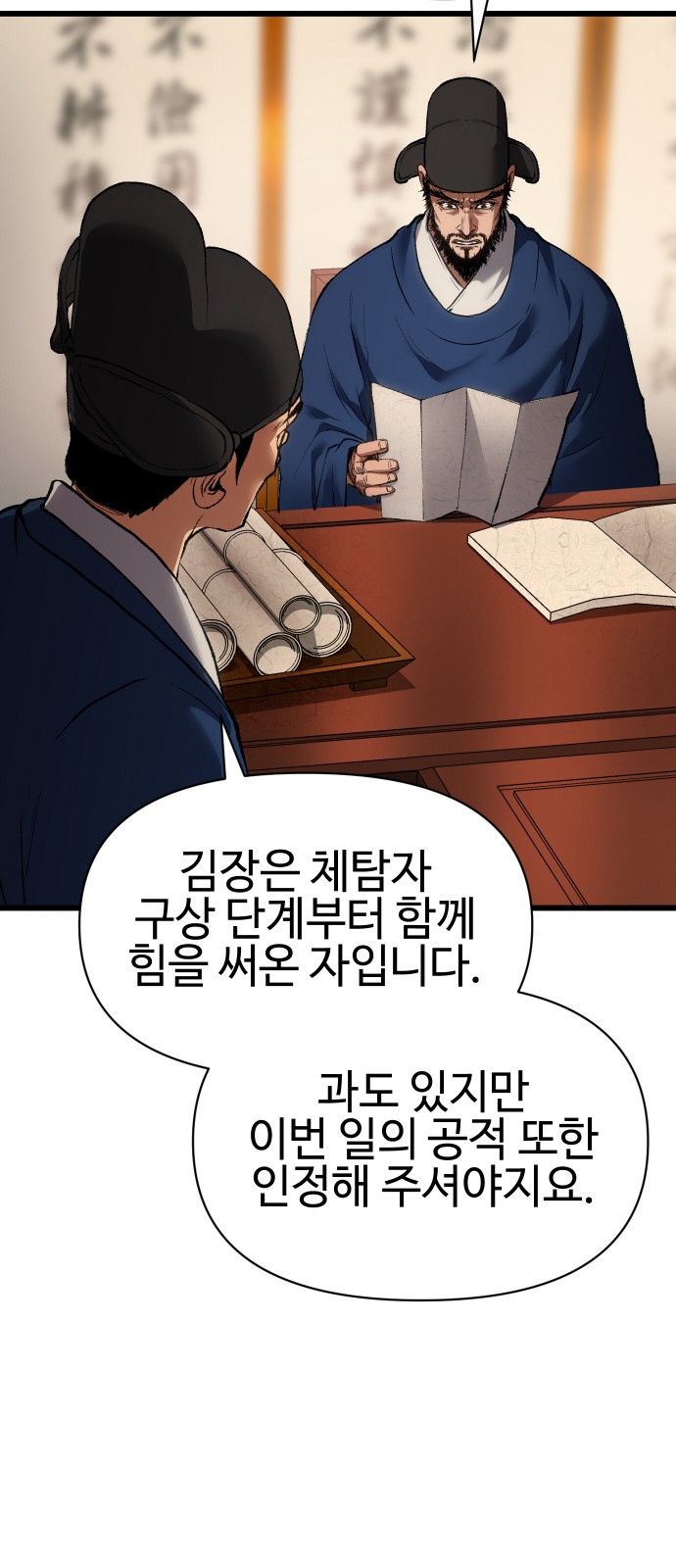 78 페이지