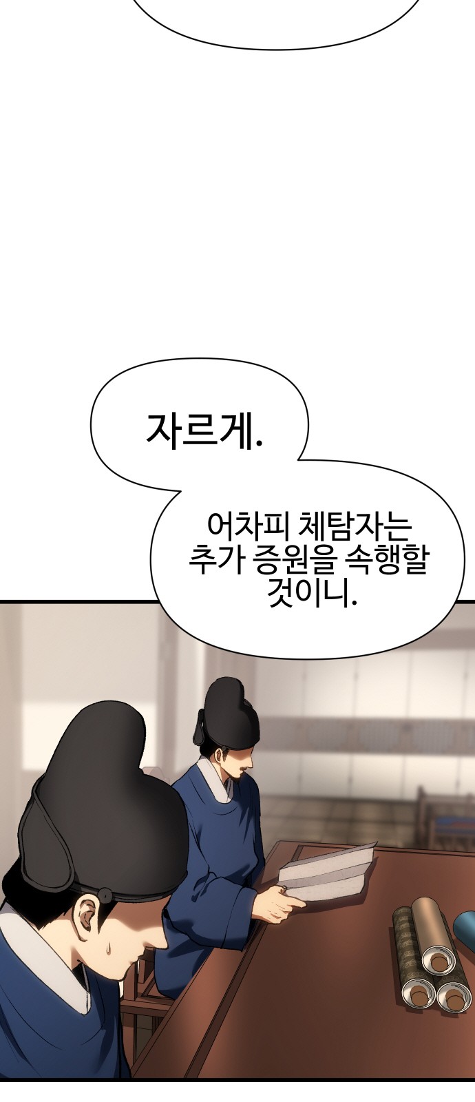 80 페이지