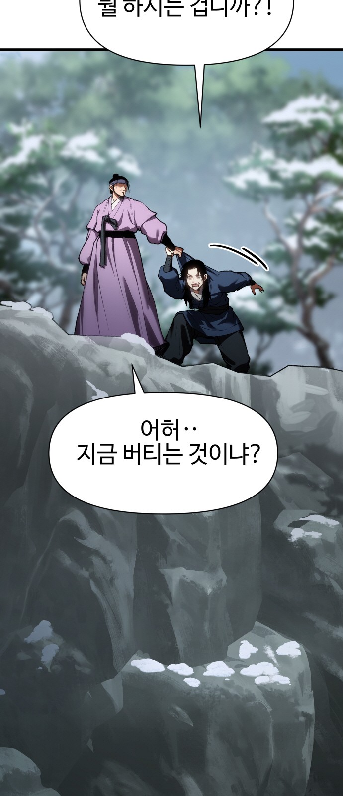 85 페이지