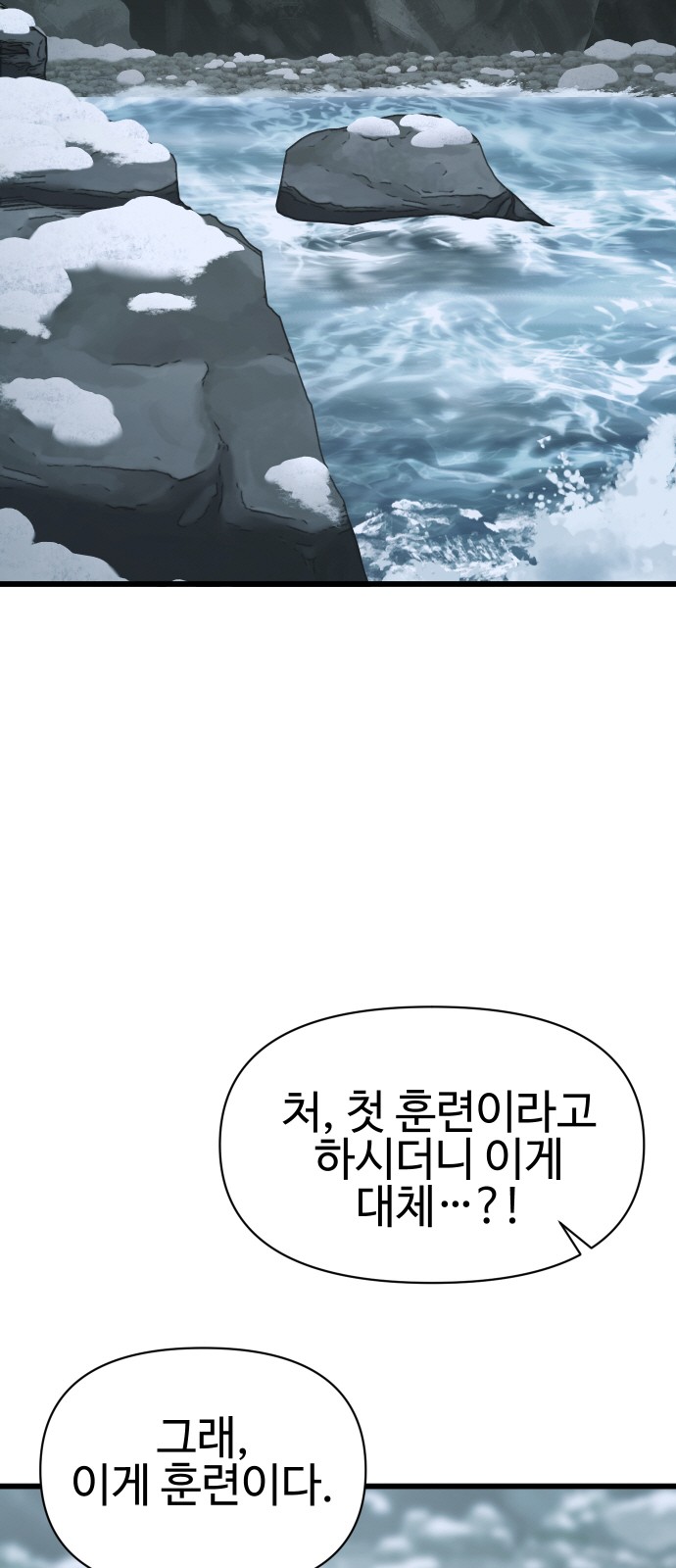 86 페이지