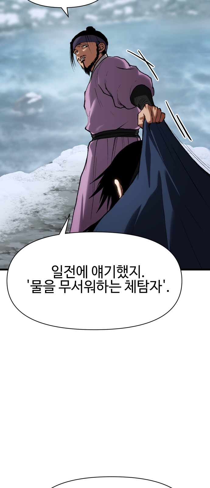 87 페이지