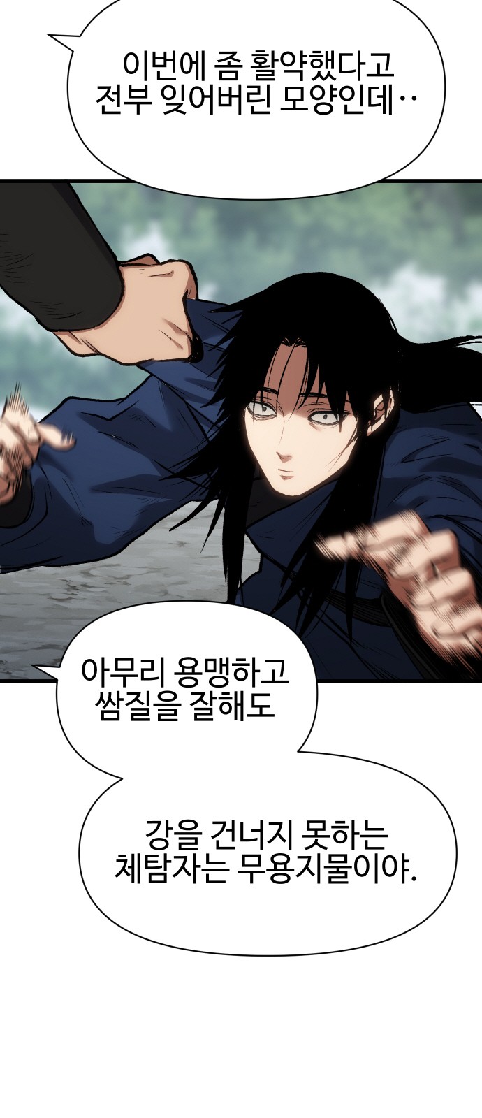 88 페이지