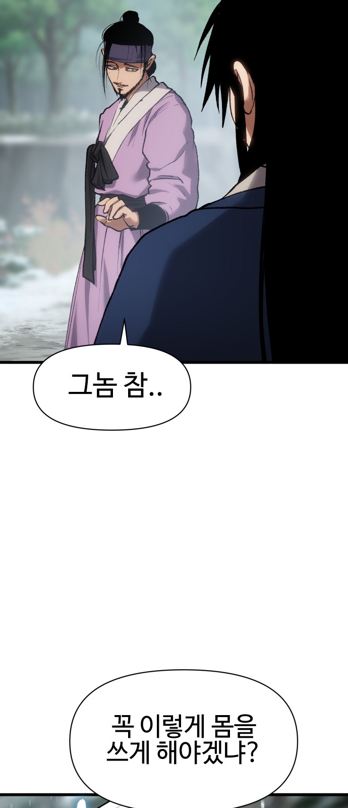 92 페이지