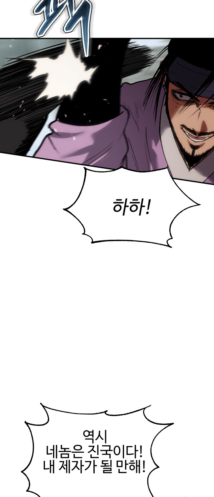 95 페이지