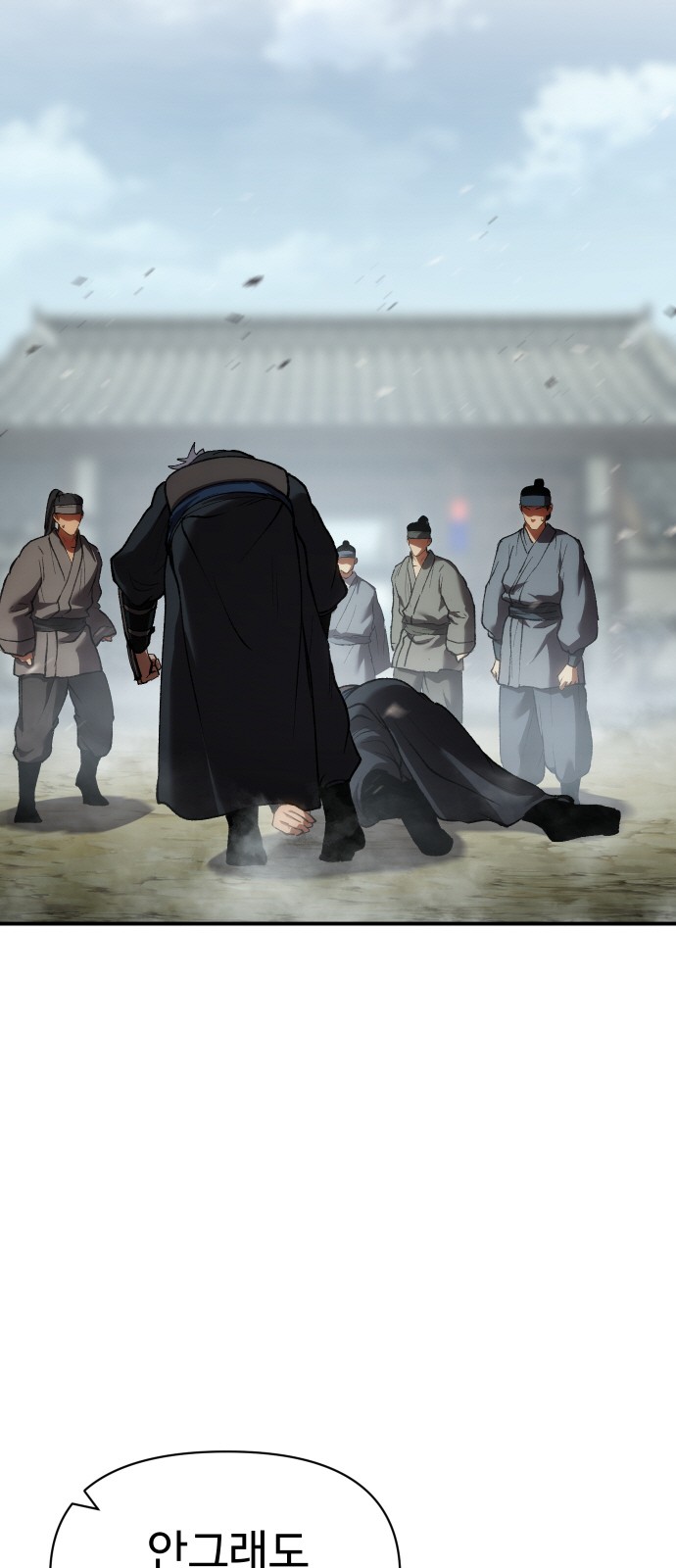 100 페이지