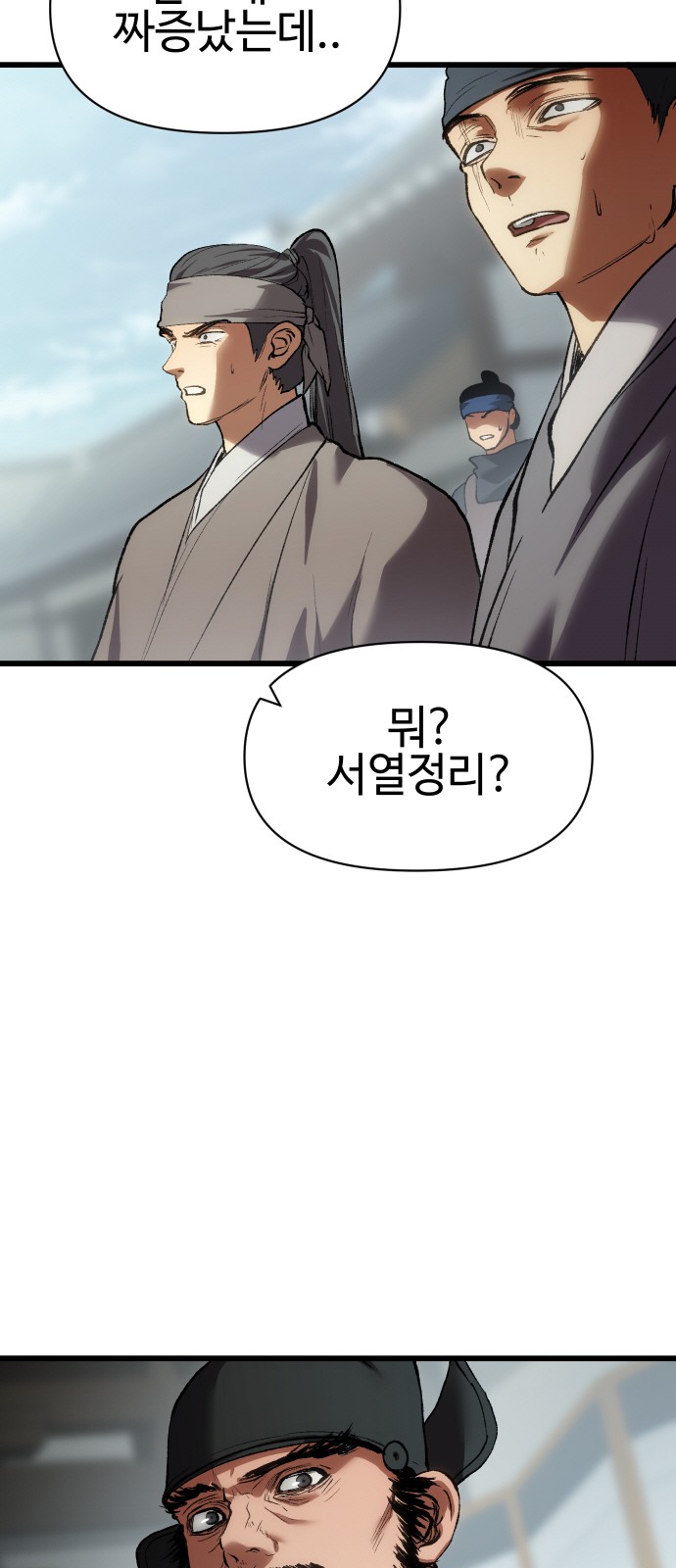 101 페이지