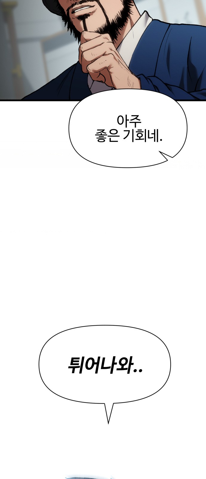 102 페이지