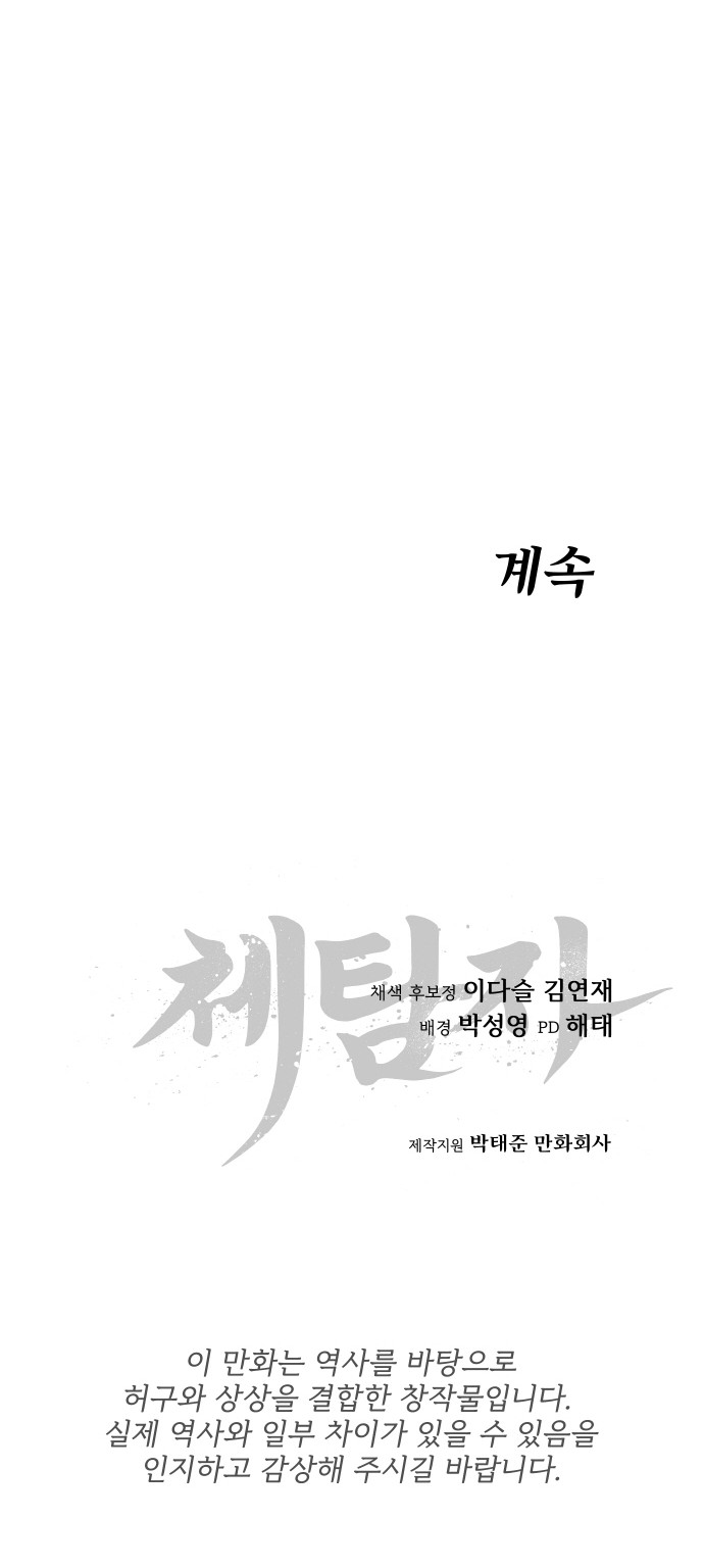 104 페이지