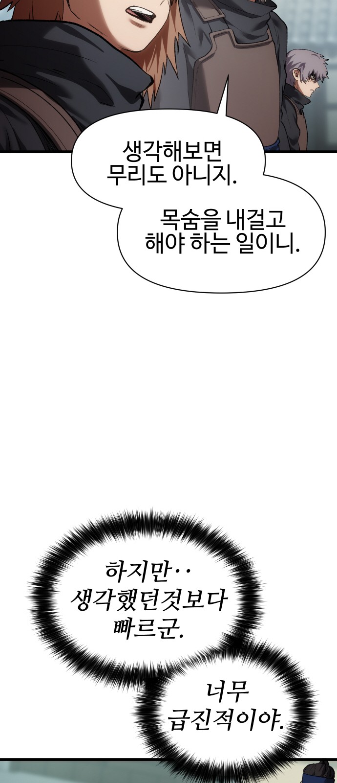 68 페이지