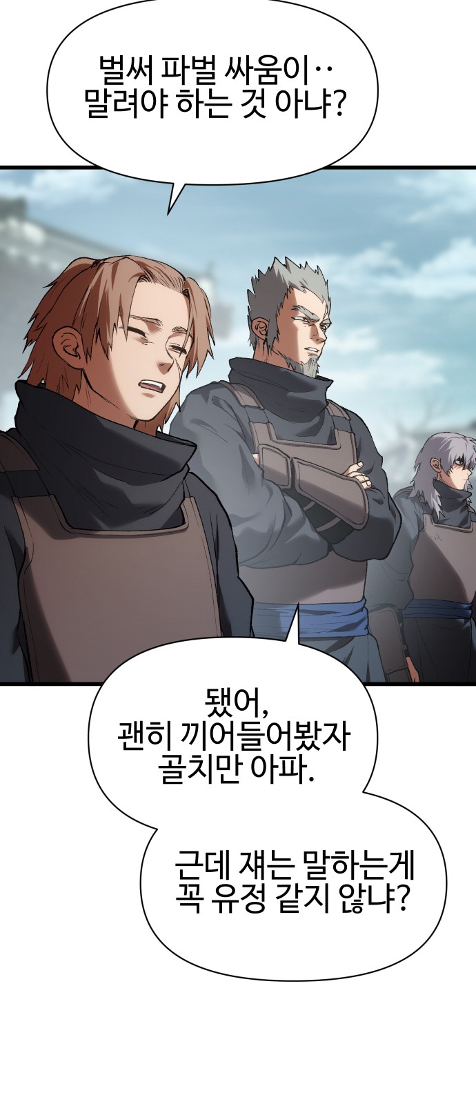 73 페이지