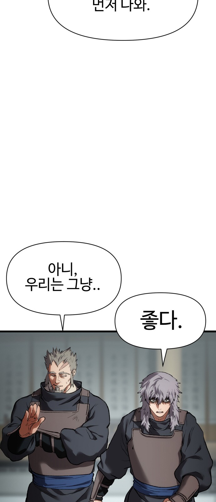 80 페이지