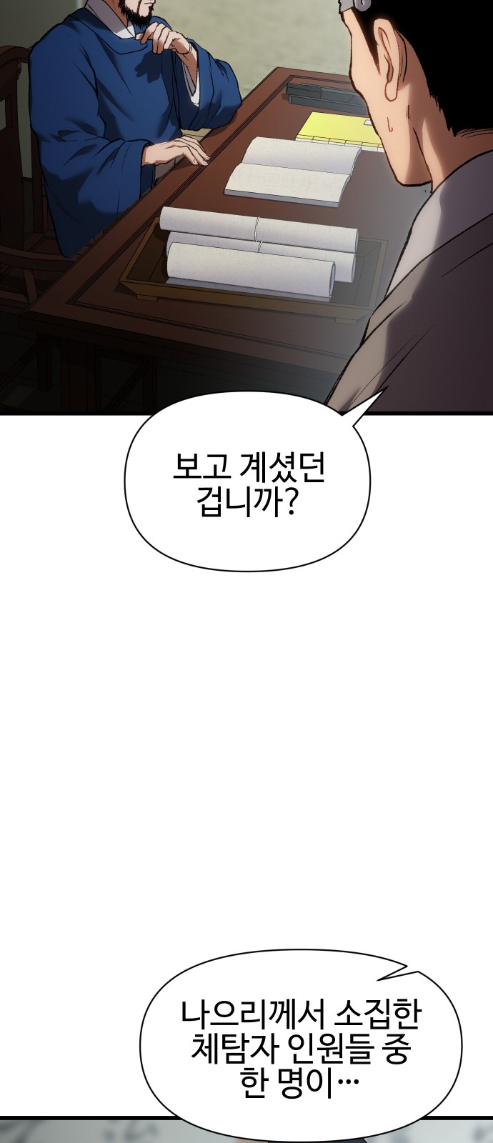 87 페이지