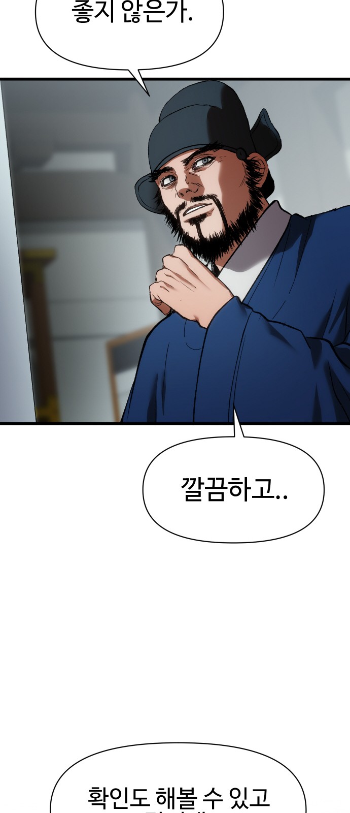 89 페이지