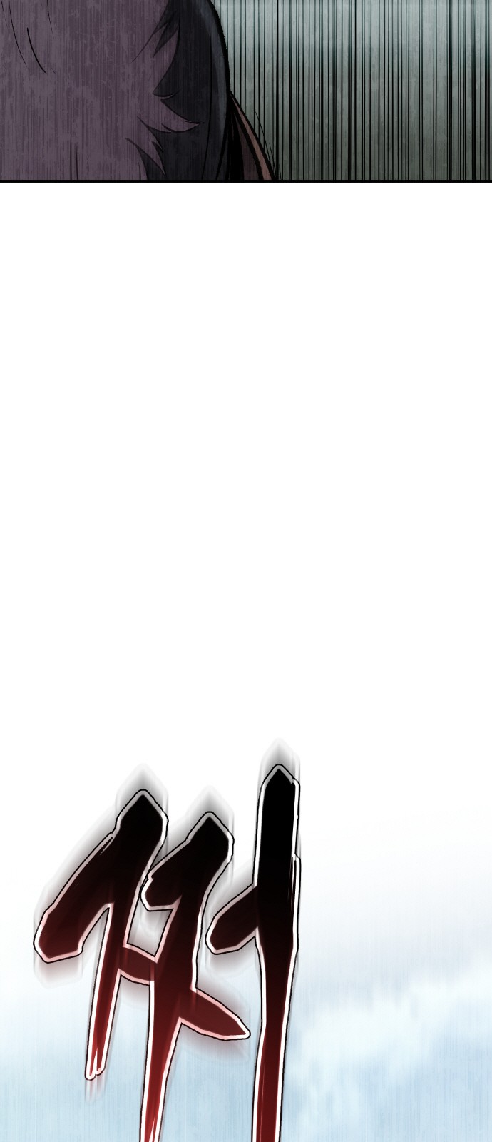 98 페이지