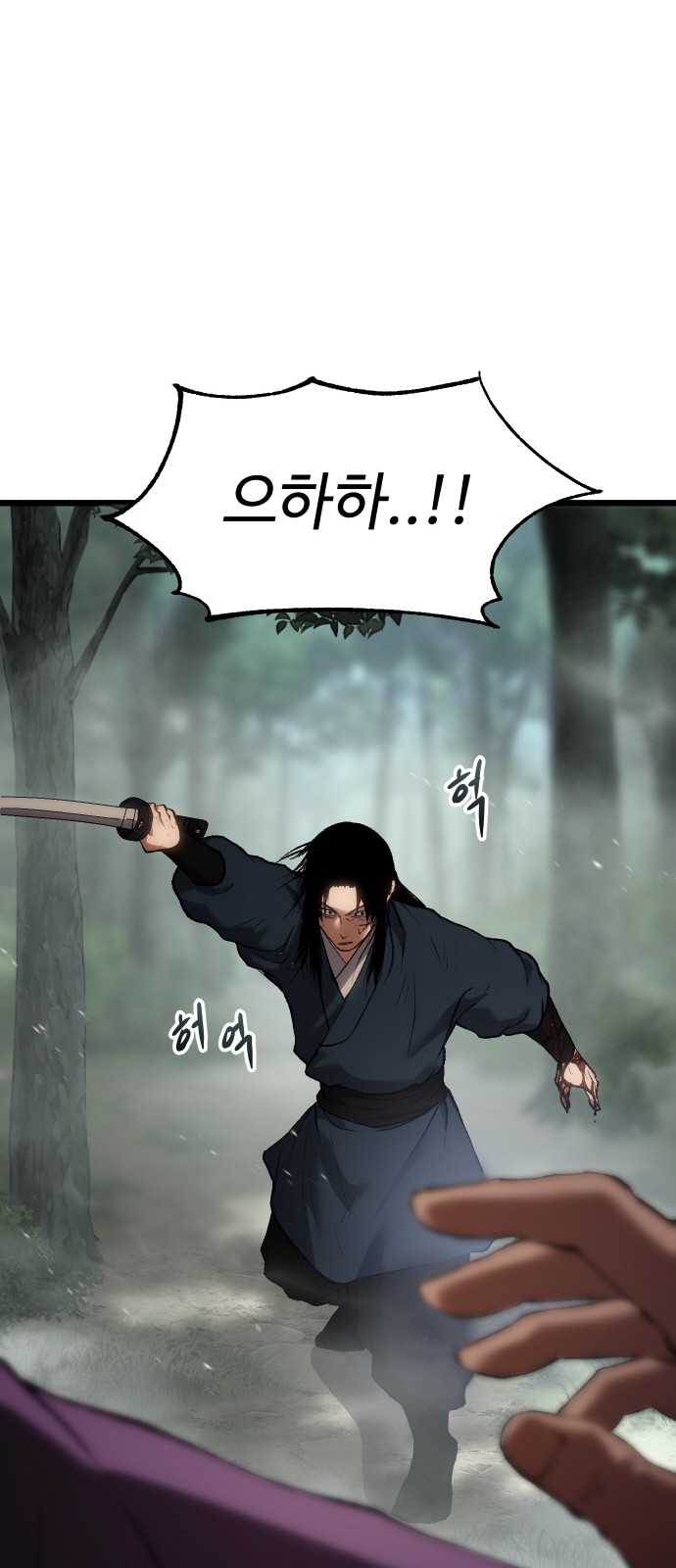 106 페이지
