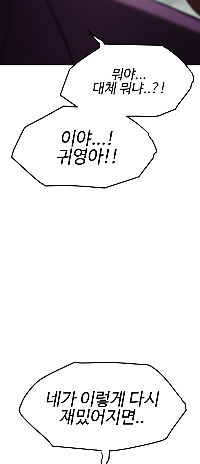 107 페이지