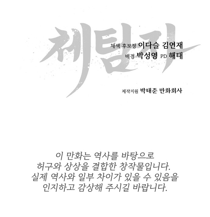 110 페이지
