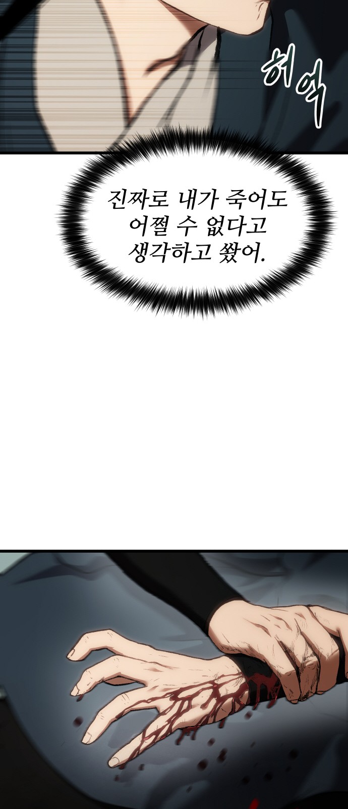60 페이지