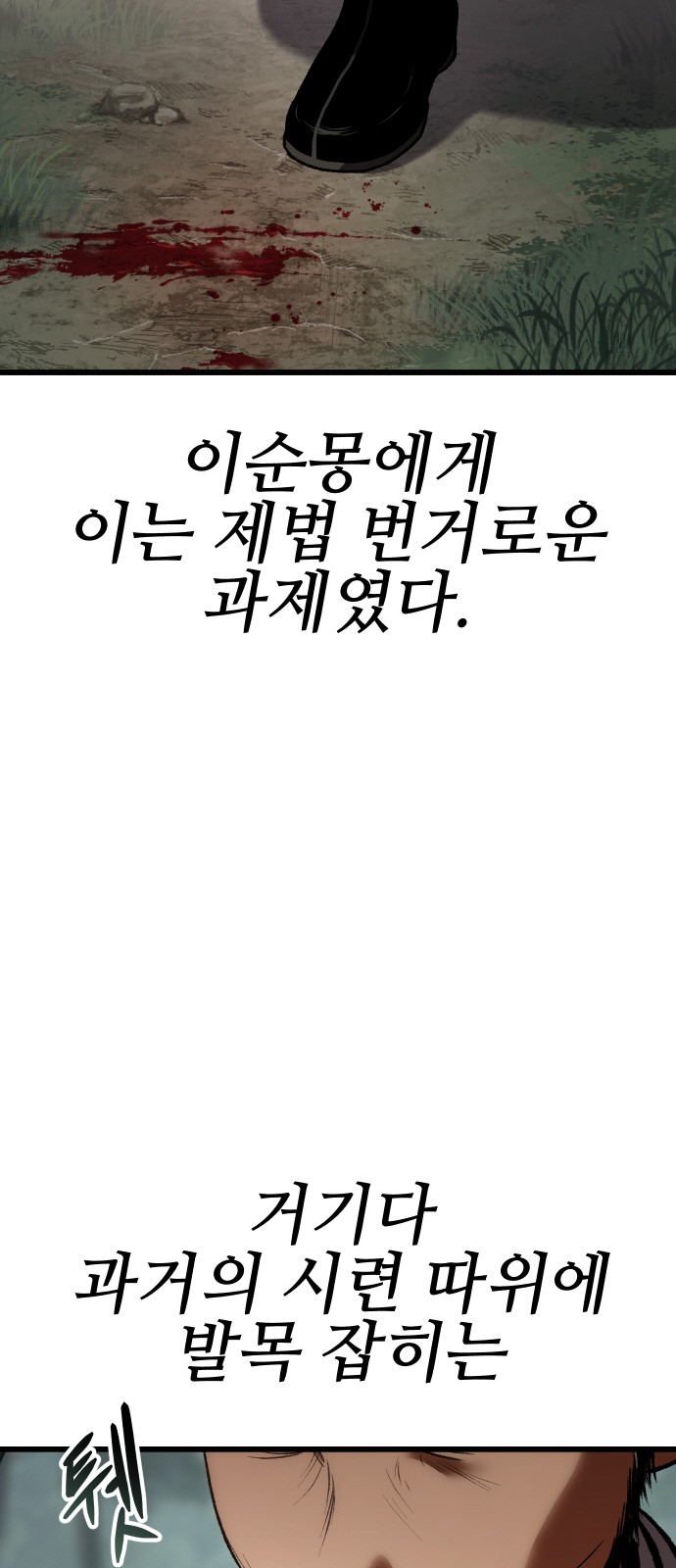 67 페이지