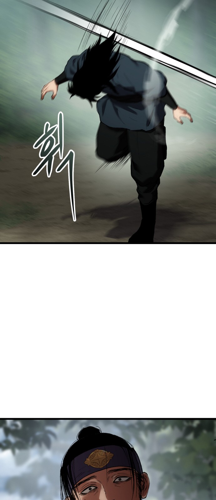 87 페이지