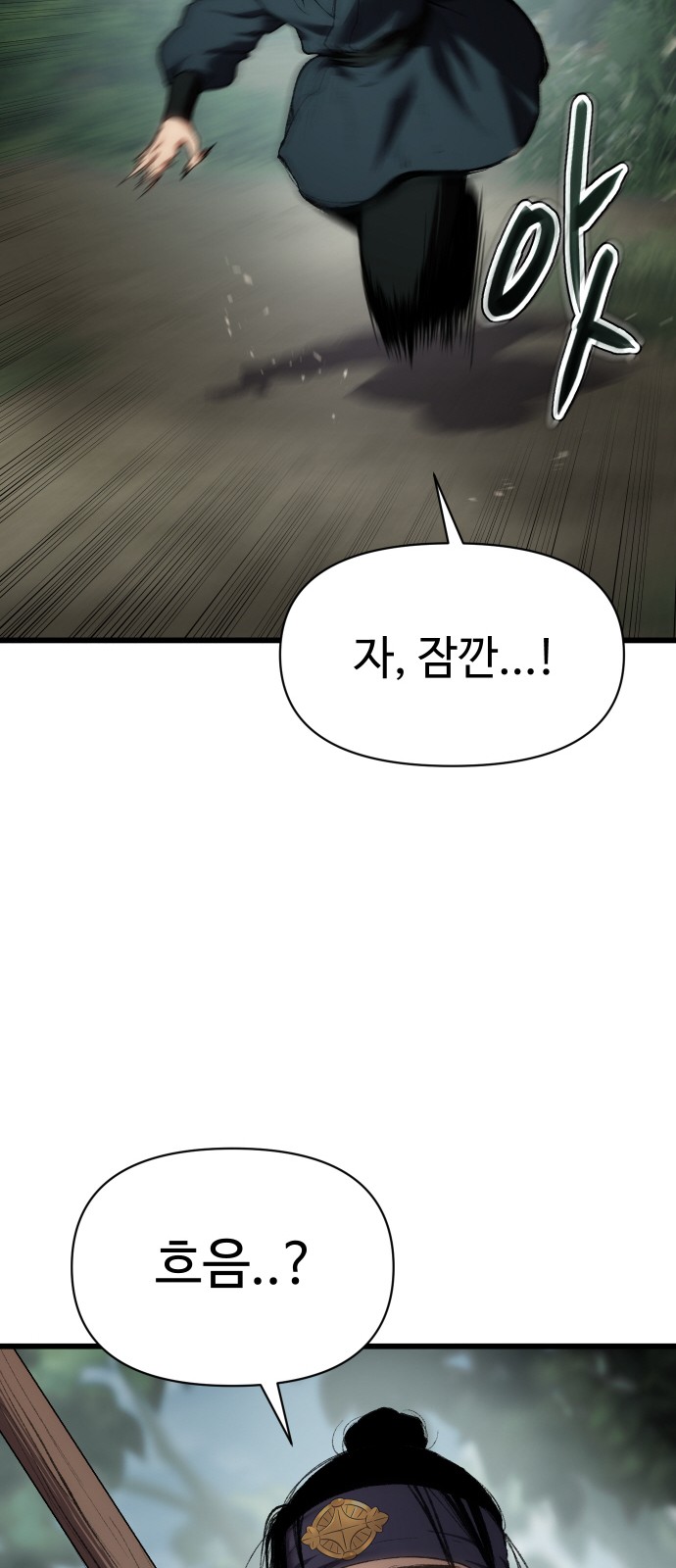 89 페이지
