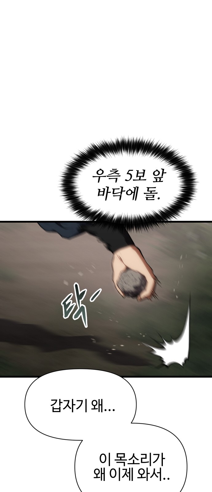 92 페이지