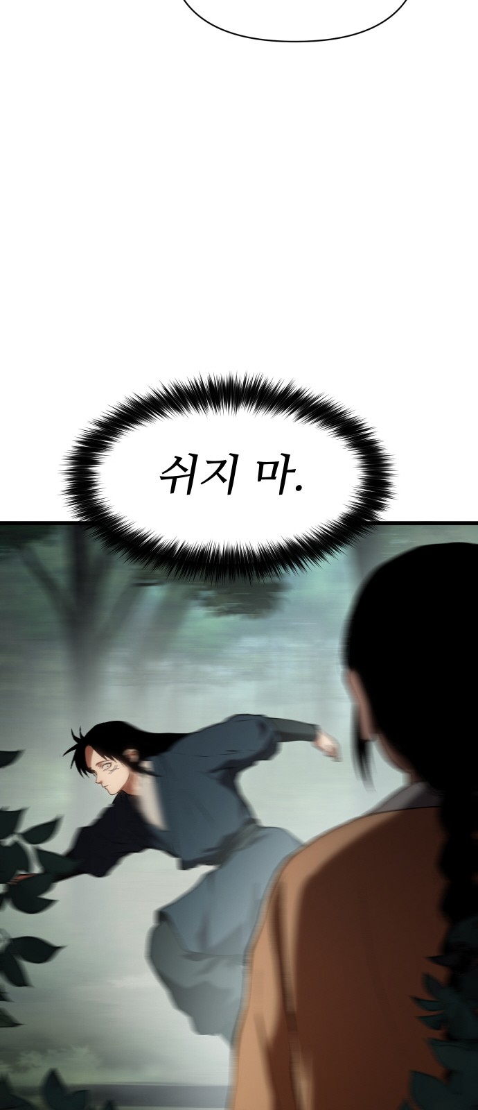 93 페이지