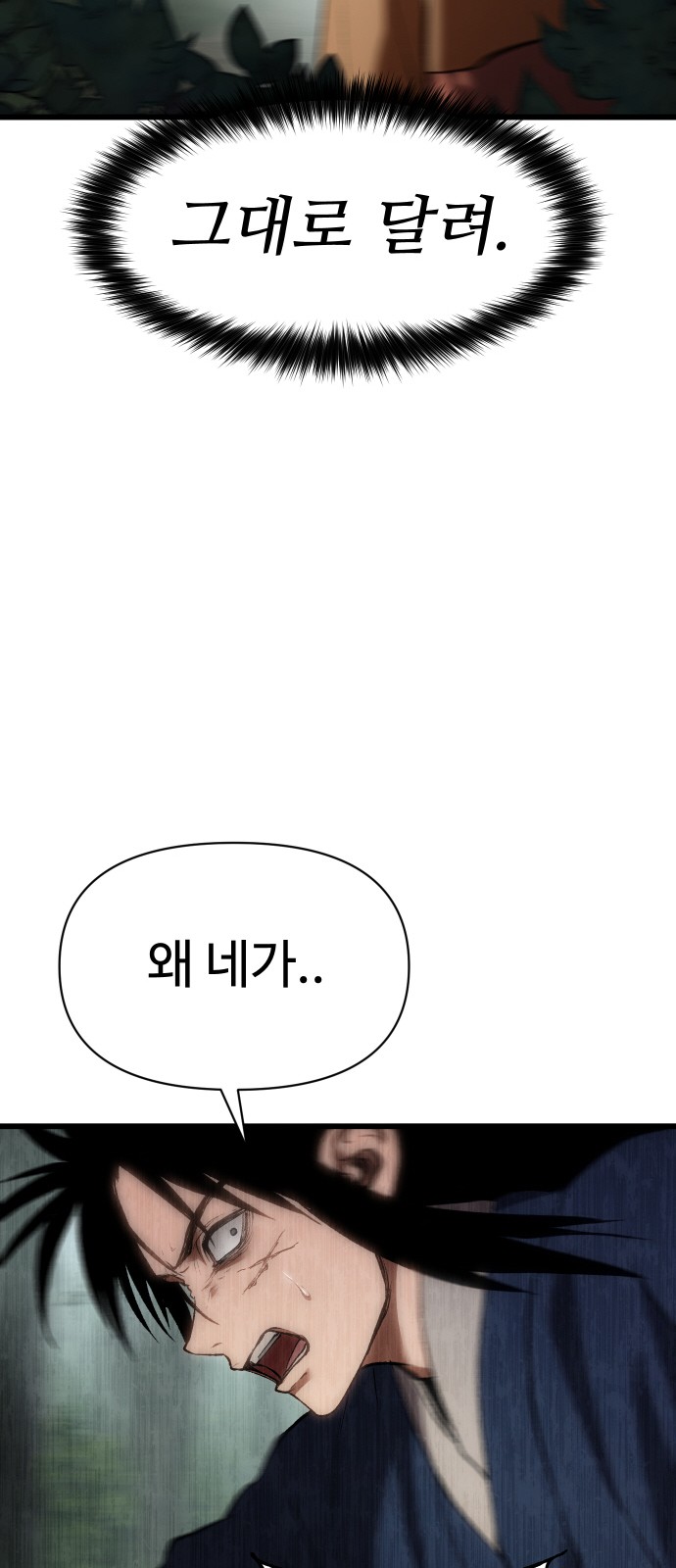 94 페이지