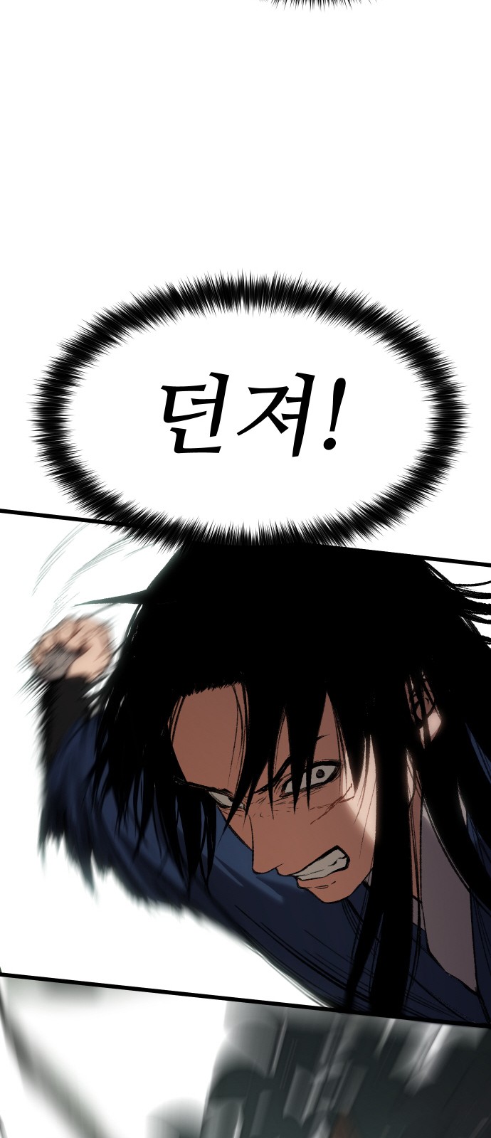97 페이지