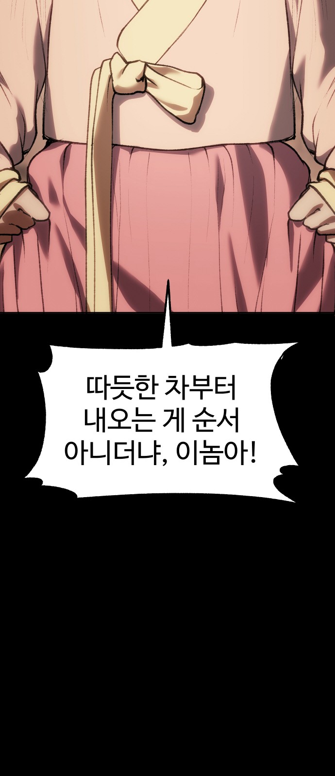 100 페이지