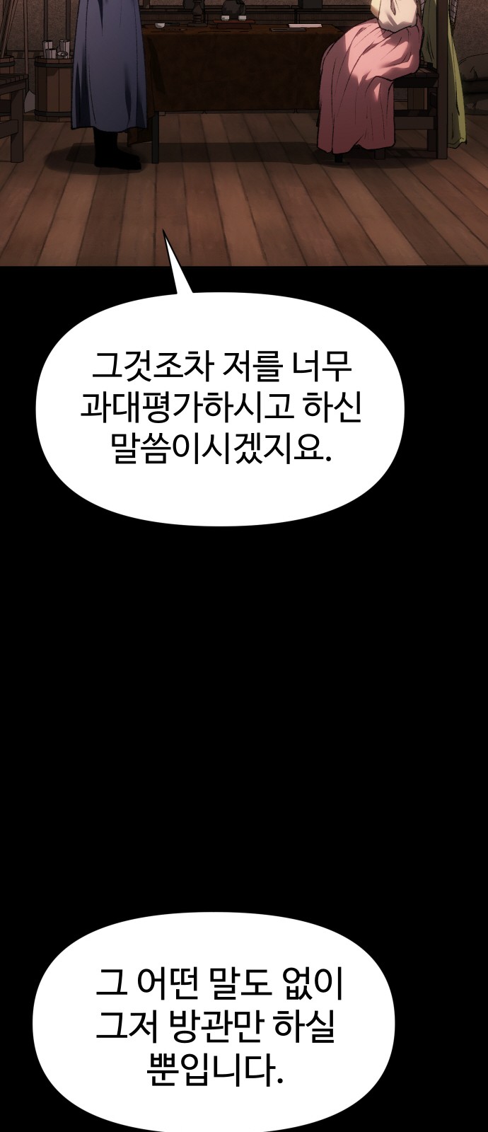 103 페이지