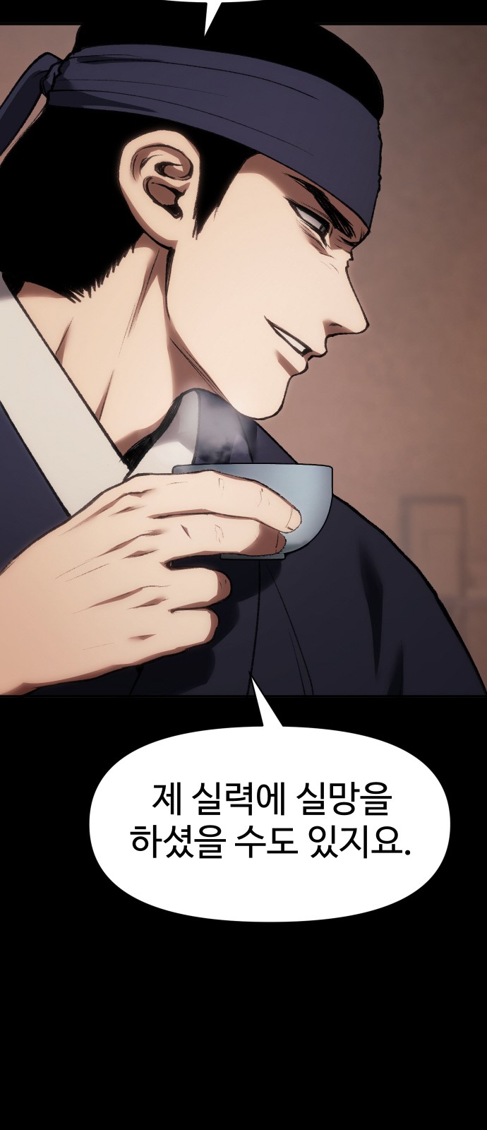 104 페이지