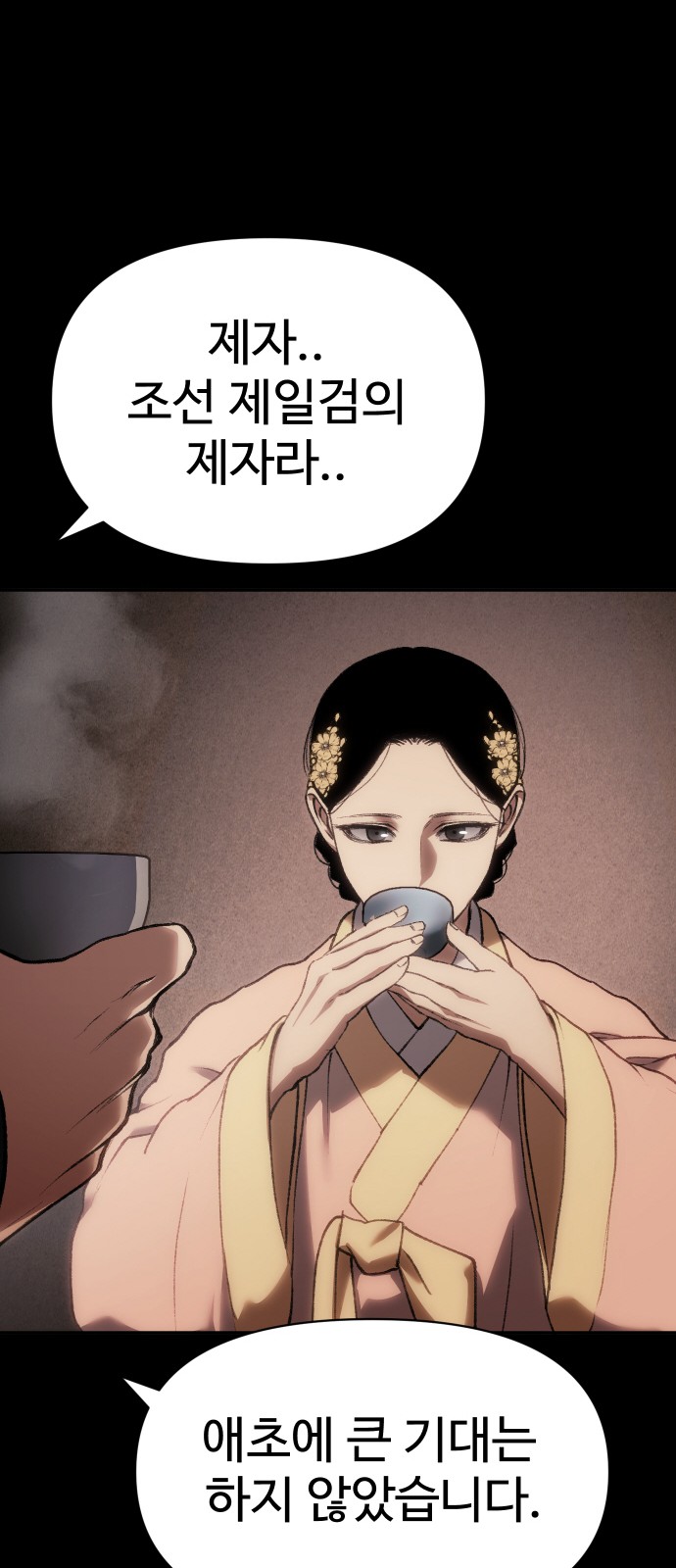 105 페이지