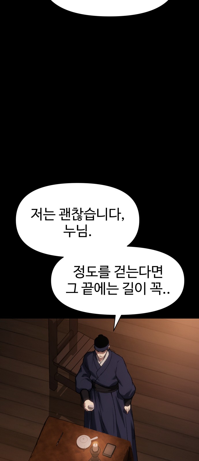 106 페이지
