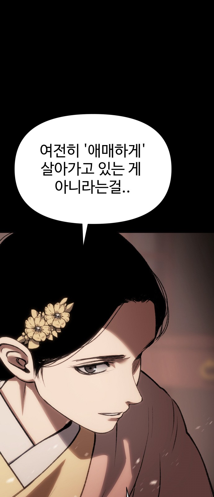 114 페이지