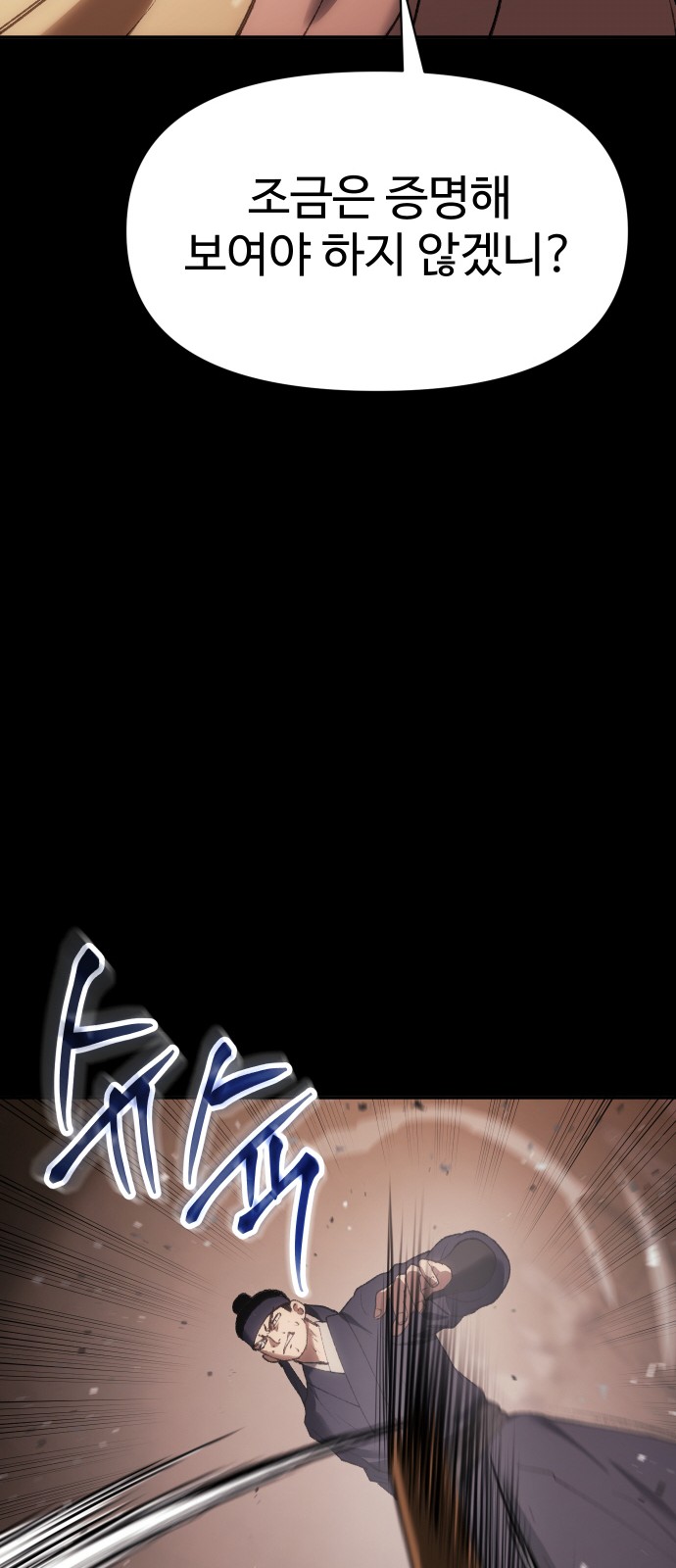 115 페이지