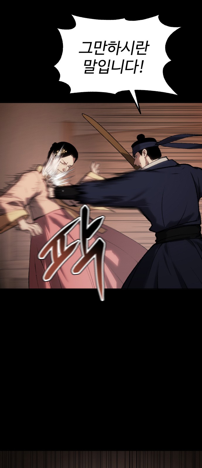 118 페이지