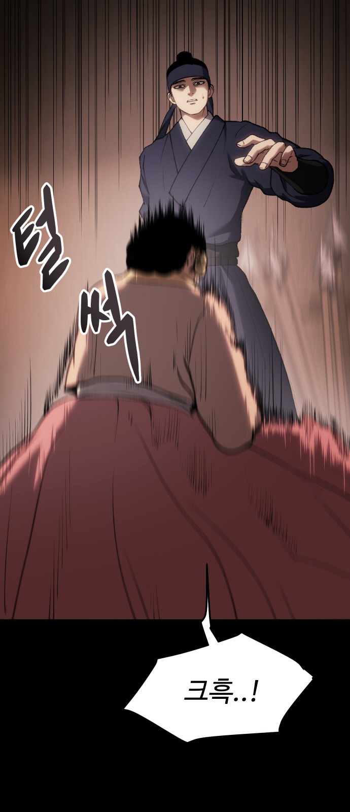 119 페이지