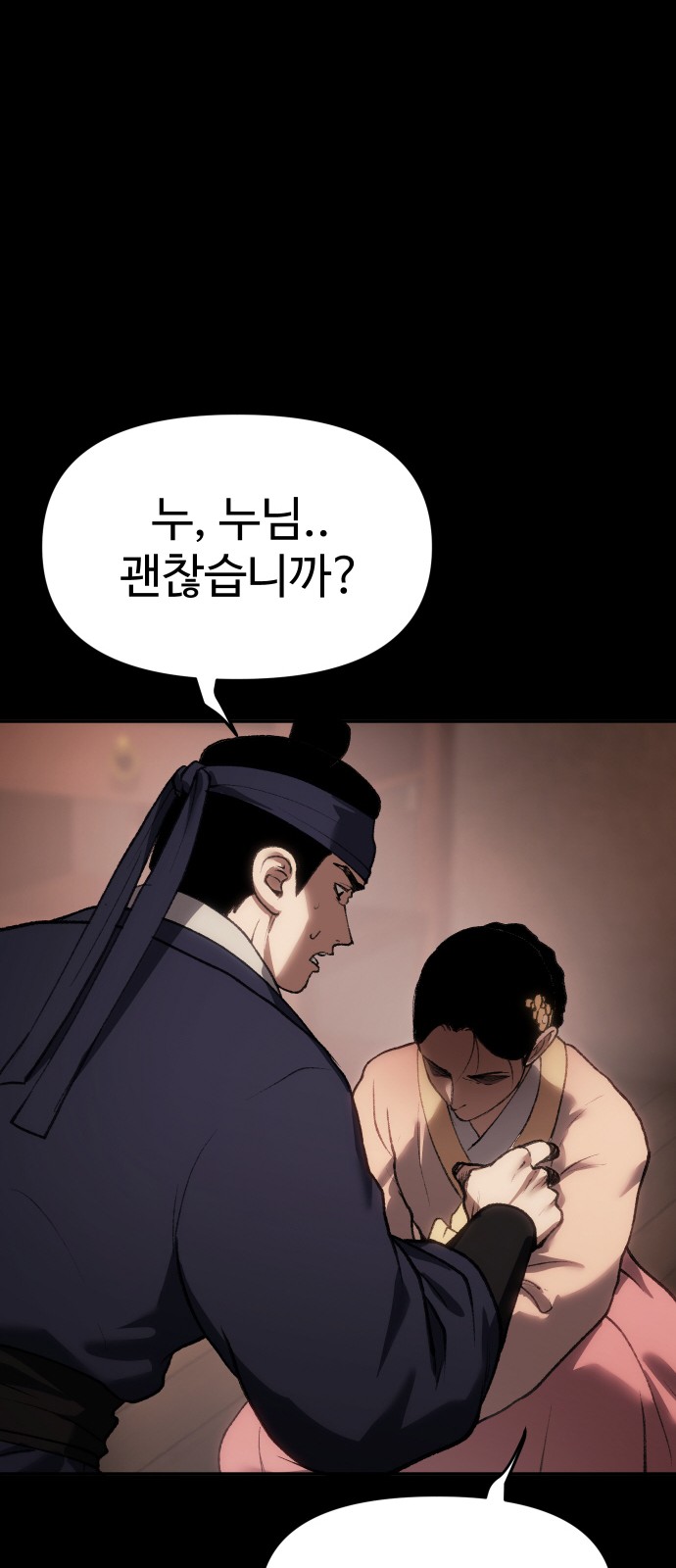 120 페이지