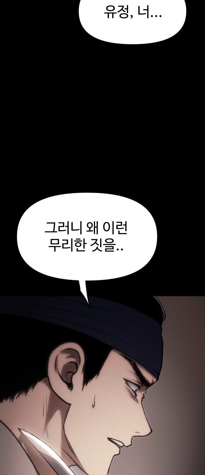 121 페이지