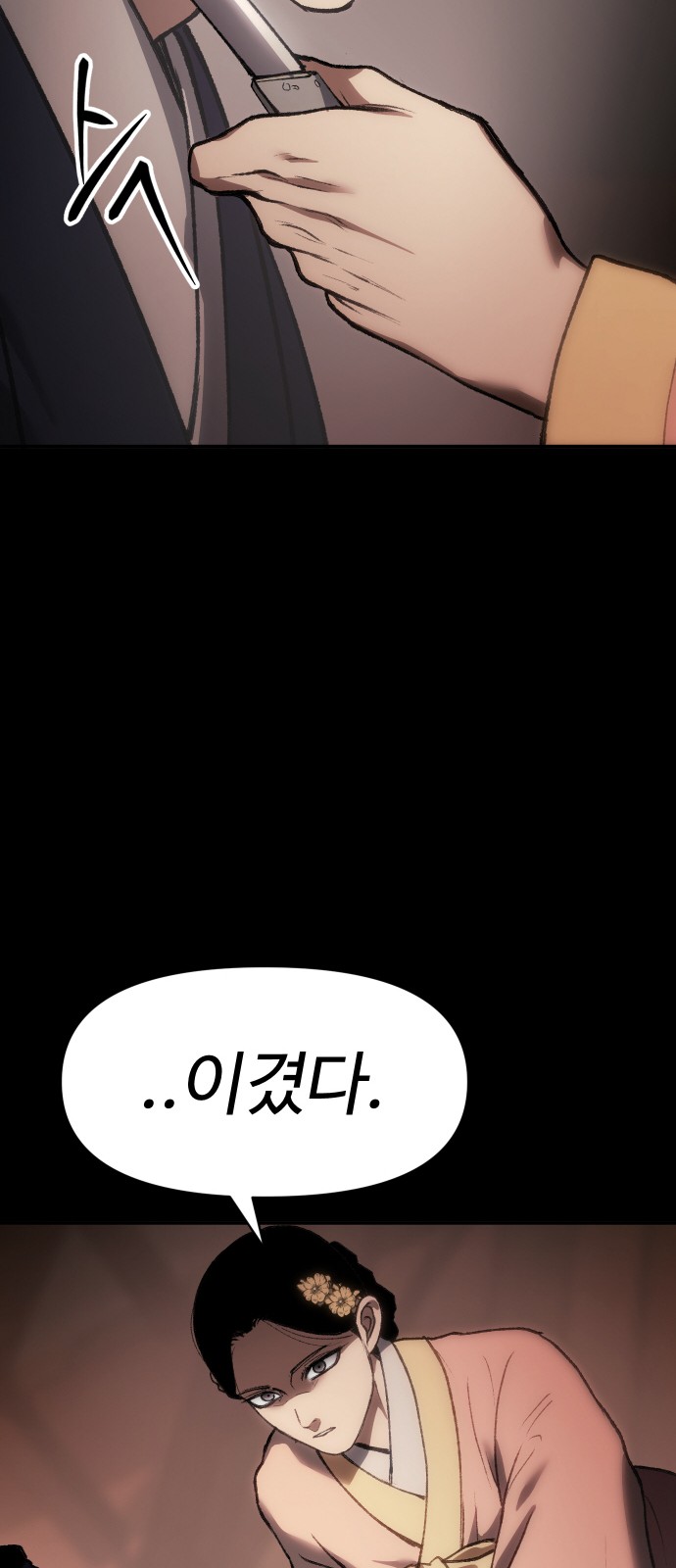 122 페이지